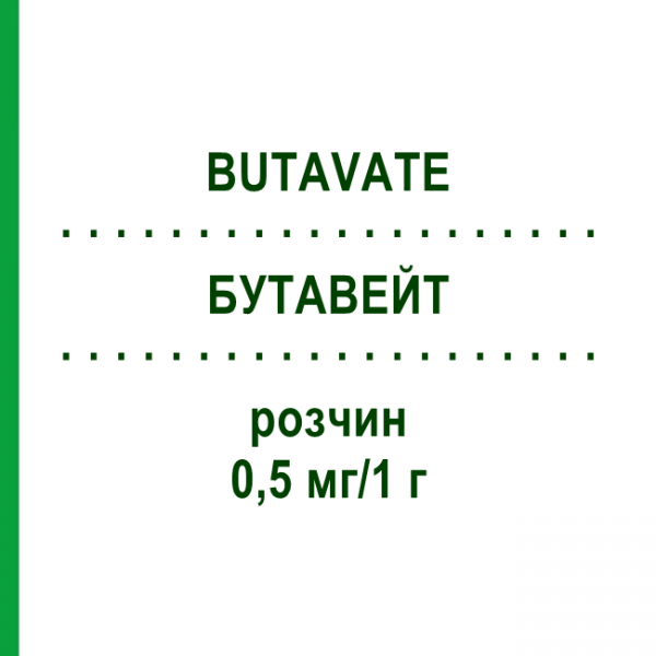 БУТАВЕЙТ (BUTAVATE) 0,5 мг/1 г раствор 50 мл - Клобетазол KOHLPHARMA