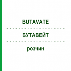 БУТАВЕЙТ (BUTAVATE) раствор 50 мл - Клобетазол EURIMPHARM