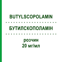 БУТИЛСКОПОЛАМІН (BUTYLSCOPOLAMIN) 20 мг/мл розчин 10 шт - Бутилскополамін CARINOPHARM