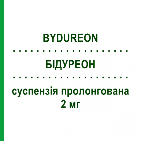 БІДУРЕОН (BYDUREON) 2 мг суспензія пролонгована 4 шт 0,65 мл - Ексенатид ASTRAZENECA