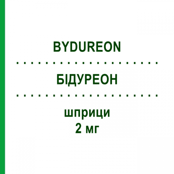 БИДУРЕОН (BYDUREON) 2 мг шприци 4 шт - Эксенатид CC PHARMA