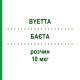 БАЄТА (BYETTA) 10 мкг розчин 1 шт - Ексенатид EMRA-MED