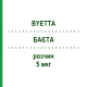 БАЄТА (BYETTA) 5 мкг розчин 1 шт - Ексенатид KOHLPHARMA