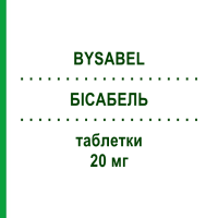 БИСАБЕЛЬ (BYSABEL) 20 мг таблетки 20 шт - Биластин MENARINI