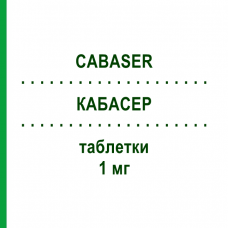 КАБАСЕР (CABASER) 1 мг таблетки 20 шт - Каберголин PFIZER