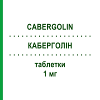 КАБЕРГОЛІН (CABERGOLIN) 1 мг таблетки 40 шт - Каберголін BB FARMA