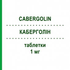 КАБЕРГОЛИН (CABERGOLIN) 1 мг таблетки 100 шт - Каберголин BB FARMA