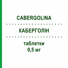 КАБЕРГОЛИН (CABERGOLINA) 0,5 мг таблетки 8 шт - Каберголин RATIOPHARM