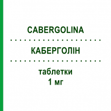 КАБЕРГОЛИН (CABERGOLINA) 1 мг таблетки 20 шт - Каберголин RATIOPHARM