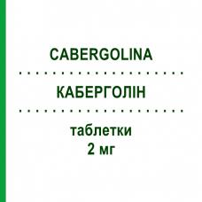 КАБЕРГОЛИН (CABERGOLINA) 2 мг таблетки 20 шт - Каберголин RATIOPHARM