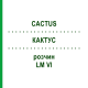КАКТУС (CACTUS) LM VI розчин 10 мл - Гомеопатія DHU