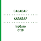 КАЛАБАР (CALABAR) C 30 глобули 10 г - Гомеопатія DHU