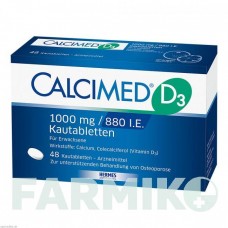 КАЛЬЦИМЕД (CALCIMED) 1000 мг/880 МЕ таблетки 48 шт - Кальция карбонат, Колекальциферол HERMES