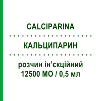 КАЛЬЦИПАРИН (CALCIPARINA) 12500 МО/0,5 мл розчин ін’єкційний 10 шт - Гепарин ITALFARMACO