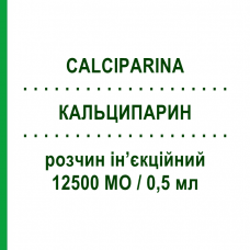 КАЛЬЦИПАРИН (CALCIPARINA) 12500 МЕ/0,5 мл раствор инъекционный 10 шт - Гепарин ITALFARMACO