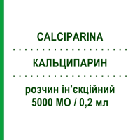 КАЛЬЦИПАРИН (CALCIPARINA) 5000 МЕ/0,2 мл раствор инъекционный 10 шт - Гепарин ITALFARMACO