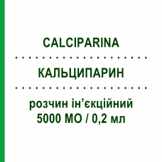 КАЛЬЦИПАРИН (CALCIPARINA) 5000 МЕ/0,2 мл раствор инъекционный 10 шт - Гепарин ITALFARMACO