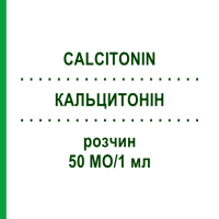 КАЛЬЦИТОНІН (CALCITONIN) 50 МО/1 мл розчин 10 шт - Кальцитонін PANPHARMA