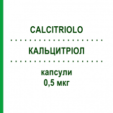 КАЛЬЦИТРІОЛ (CALCITRIOLO) 0,5 мкг капсули 30 шт - Кальцитріол MYLAN