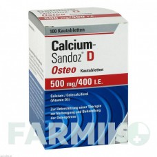 КАЛЬЦИУМ (CALCIUM) 500 мг/400 МЕ таблетки 100 шт - Кальция карбонат, Колекальциферол HEXAL
