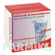 КАЛЬЦІУМ (CALCIUM) таблетки 50 шт - Кальцію карбонат, Колекальциферол ALIUD PHARMA