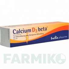 КАЛЬЦИУМ (CALCIUM) таблетки 20 шт - Кальция карбонат, Колекальциферол BETAPHARM