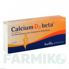 КАЛЬЦИУМ (CALCIUM) таблетки 40 шт - Кальция карбонат, Колекальциферол BETAPHARM