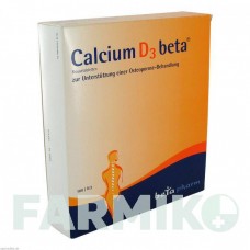 КАЛЬЦИУМ (CALCIUM) таблетки 100 шт - Кальция карбонат, Колекальциферол BETAPHARM