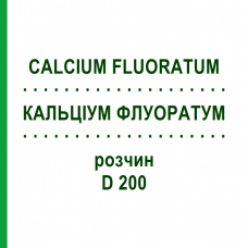 КАЛЬЦІУМ ФЛУОРАТУМ (CALCIUM FLUORATUM) D 200 розчин 20 мл - Гомеопатія DHU