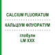 КАЛЬЦІУМ ФЛУОРАТУМ (CALCIUM FLUORATUM) LM XXX глобули 5 г - Гомеопатія DHU