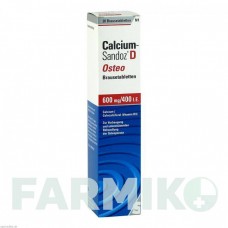 КАЛЬЦІУМ (CALCIUM) таблетки 20 шт - Кальцію карбонат, Колекальциферол HEXAL