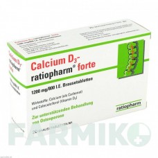 КАЛЬЦИУМ (CALCIUM) таблетки 20 шт - Кальция карбонат, Колекальциферол RATIOPHARM