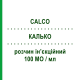 КАЛЬКО (CALCO) 100 МЕ/мл раствор инъекционный 5 шт 1 мл - Кальцитонин LISAPHARMA