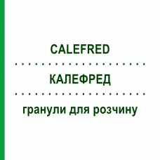 КАЛЕФРЕД (CALEFRED) лимон і мед гранули для розчину 10 шт 4 г - Парацетамол, Інше IPSO PHARMA