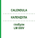 КАЛЕНДУЛА (CALENDULA) LM XXIV глобули 5 г - Гомеопатія DHU