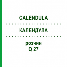 КАЛЕНДУЛА (CALENDULA) Q 27 розчин 15 мл - Гомеопатія GUDJONS
