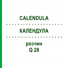 КАЛЕНДУЛА (CALENDULA) Q 28 розчин 15 мл - Гомеопатія GUDJONS