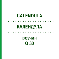 КАЛЕНДУЛА (CALENDULA) Q 30 розчин 15 мл - Гомеопатія GUDJONS