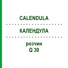 КАЛЕНДУЛА (CALENDULA) Q 30 розчин 15 мл - Гомеопатія GUDJONS