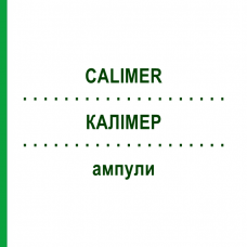 КАЛІМЕР (CALIMER) ампули 100x2 мл - Гомеопатія DR.RECKEWEG