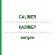 КАЛІМЕР (CALIMER) ампули 100x2 мл - Гомеопатія DR.RECKEWEG