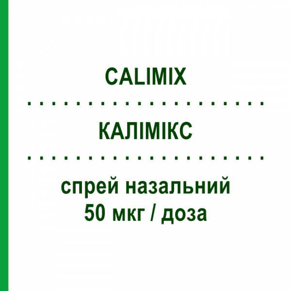 КАЛИМИКС (CALIMIX) 50 мкг/доза спрей назальный 18 г/140 доз - Мометазон DECA LABORATORIO