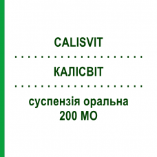 КАЛІСВІТ (CALISVIT) 200 МО суспензія оральна 10 шт - Кальцію солі, Інше MENARINI