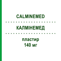 КАЛМІНЕМЕД (CALMINEMED) 140 мг пластир 7 шт - Диклофенак IBSA FARMACEUTICI