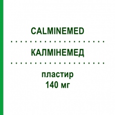 КАЛМИНЕМЕД (CALMINEMED) 140 мг пластырь 7 шт - Диклофенак IBSA FARMACEUTICI