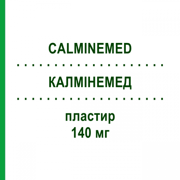 КАЛМИНЕМЕД (CALMINEMED) 140 мг пластырь 7 шт - Диклофенак IBSA FARMACEUTICI