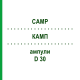 КАМП (CAMP) D 30 ампулы 100 шт - Гомеопатия BIOLOGISCHE HEILMITTEL HEEL