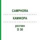 КАМФОРА (CAMPHORA) D 30 розчин 20 мл - Гомеопатія DHU