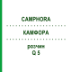 КАМФОРА (CAMPHORA) Q 5 розчин 15 мл - Гомеопатія GUDJONS