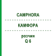 КАМФОРА (CAMPHORA) Q 6 розчин 15 мл - Гомеопатія GUDJONS